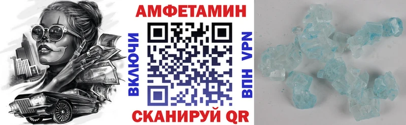 цена Чайковский ОМГ ОМГ ТОР Amphetamine Розовый