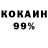 Амфетамин 97% Skille Niks