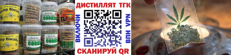 Cannafood марихуана  где купить наркоту  Чайковский 