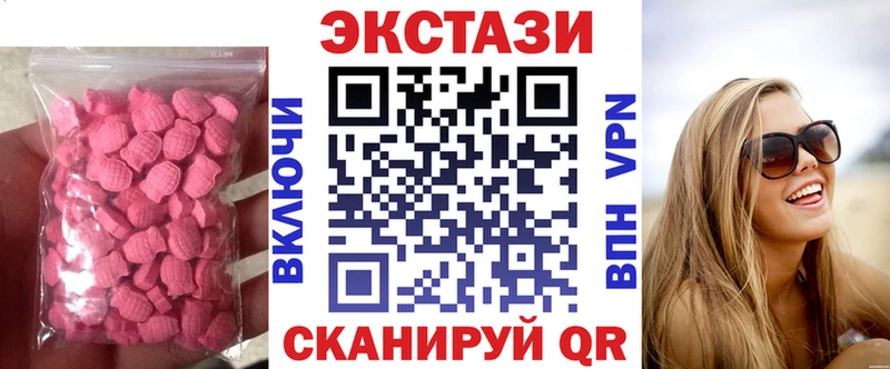 купить  цена  Чайковский  Экстази ешки 