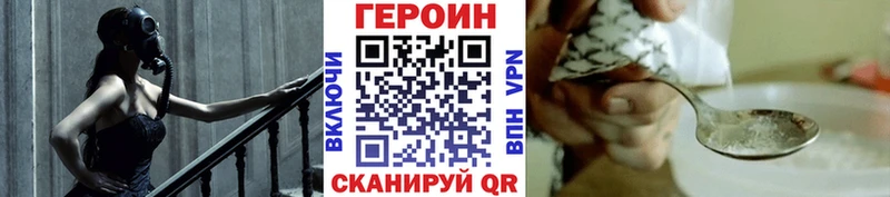 Героин VHQ  Чайковский 