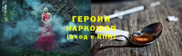 экстази Тайга