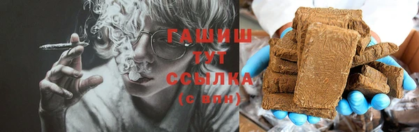 ГАЛЛЮЦИНОГЕННЫЕ ГРИБЫ Арсеньев
