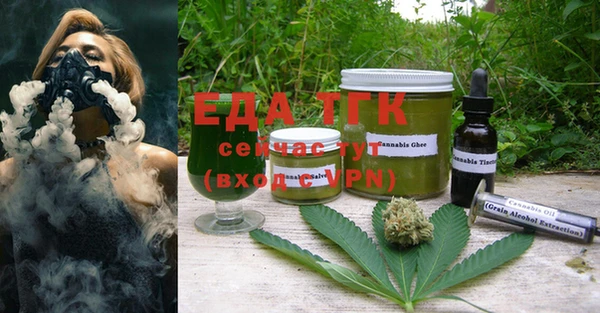 прущий лед Армянск