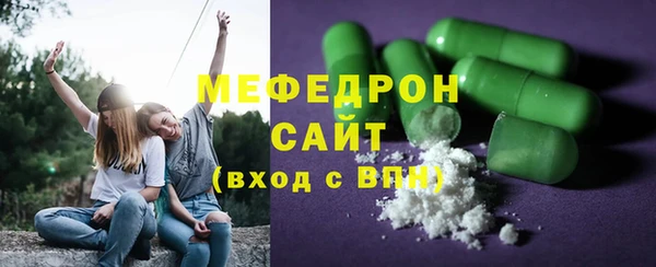 прущий лед Армянск