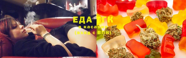 прущий лед Армянск