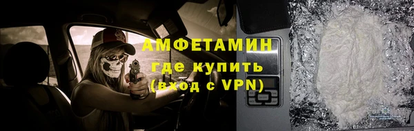 прущий лед Армянск