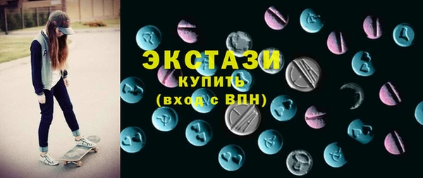 прущий лед Армянск