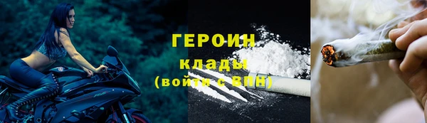 прущий лед Армянск