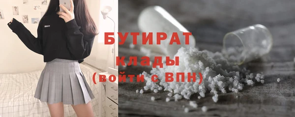 ГАЛЛЮЦИНОГЕННЫЕ ГРИБЫ Арсеньев