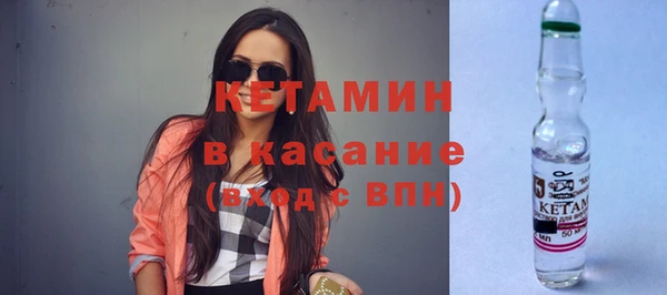 прущий лед Армянск