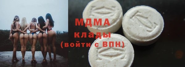 ГАЛЛЮЦИНОГЕННЫЕ ГРИБЫ Арсеньев