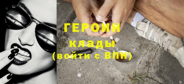 прущий лед Армянск
