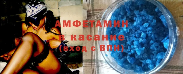 ГАЛЛЮЦИНОГЕННЫЕ ГРИБЫ Арсеньев