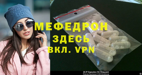 прущий лед Армянск