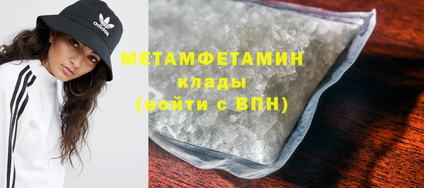 прущий лед Армянск