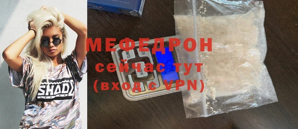 твердый Аркадак