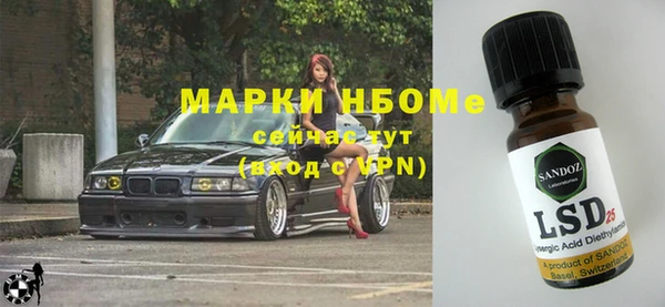 прущий лед Армянск