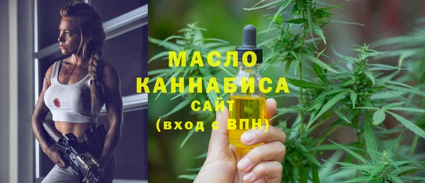 ГАЛЛЮЦИНОГЕННЫЕ ГРИБЫ Арсеньев