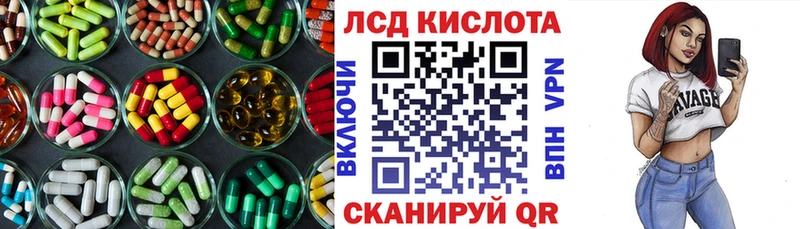 Лсд 25 экстази кислота  Чайковский 