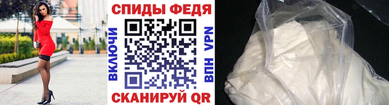 Метамфетамин кристалл маркетплейс состав Чайковский