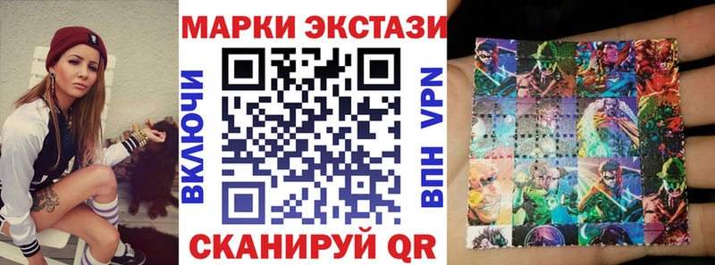 darknet какой сайт  ссылка на мегу tor  Марки N-bome 1500мкг  Чайковский  купить  