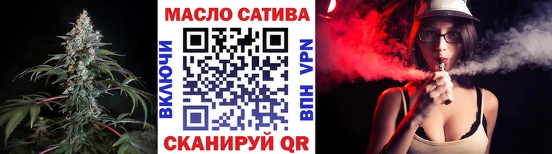 ТГК жижа Чайковский