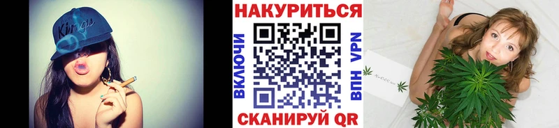 наркошоп  Чайковский  Каннабис марихуана 